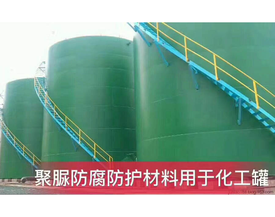 聚脲材料1