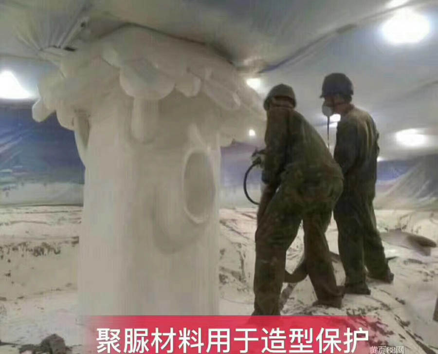 聚脲材料3