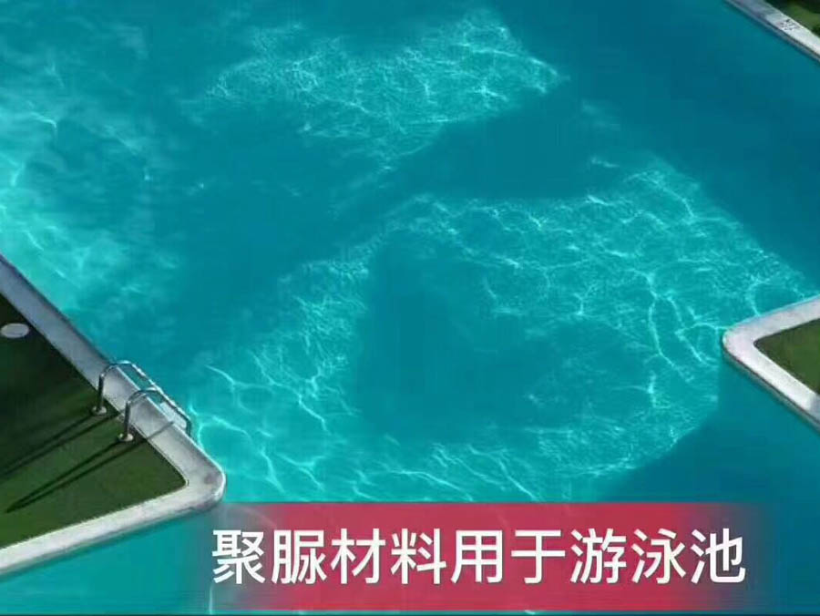 聚脲材料7
